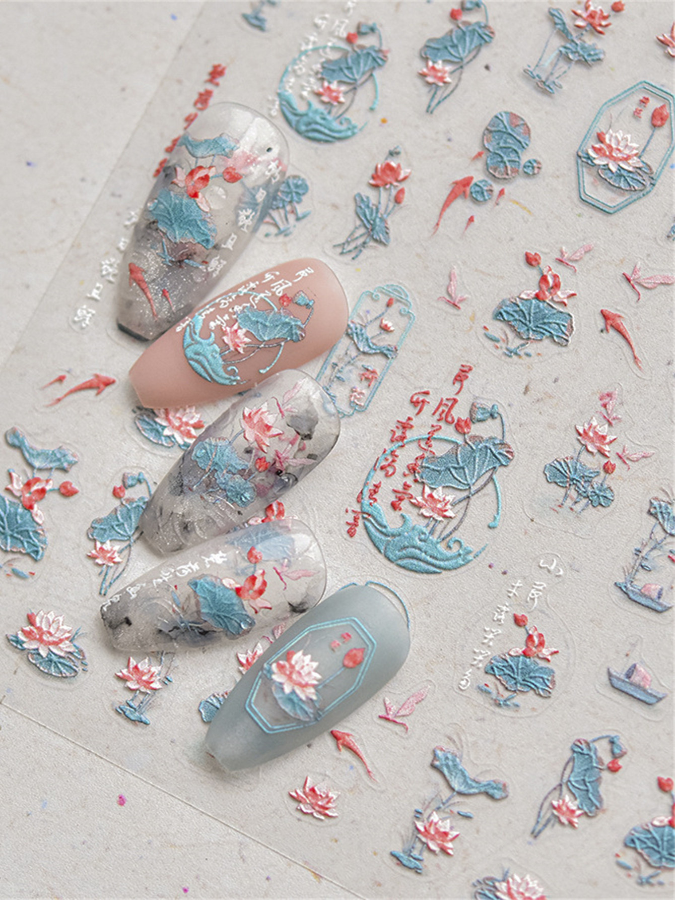 Nail Art Van Gogh - 1pcs 5D Nail Art Stickers Soft