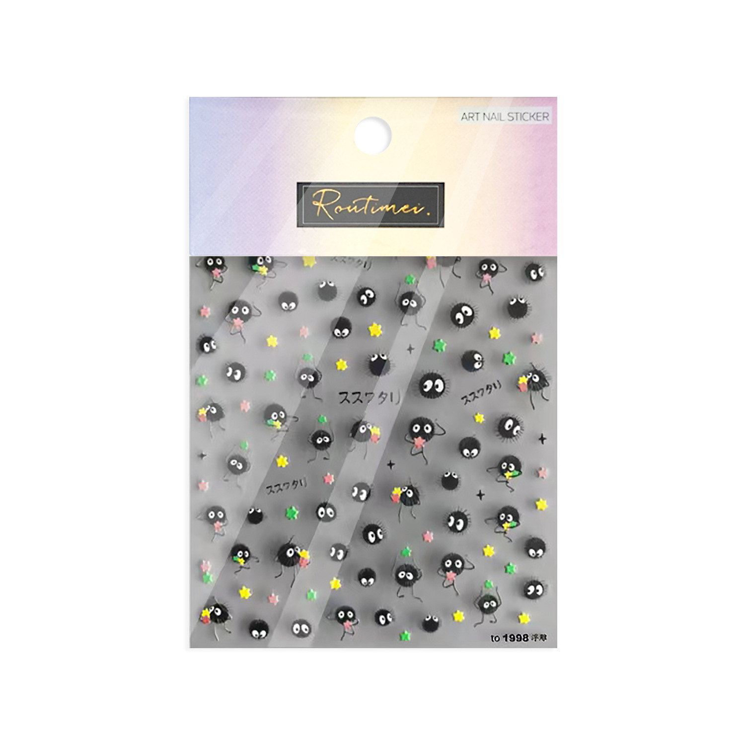 1 Pc 5D Cute Anime Cartoon Nai - Nail Art Van Gogh recensione e prezzo