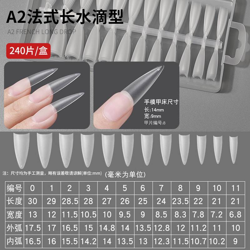  240pcs Nail Art Set Pre-Made - Nail Art Denim recensione e prezzo