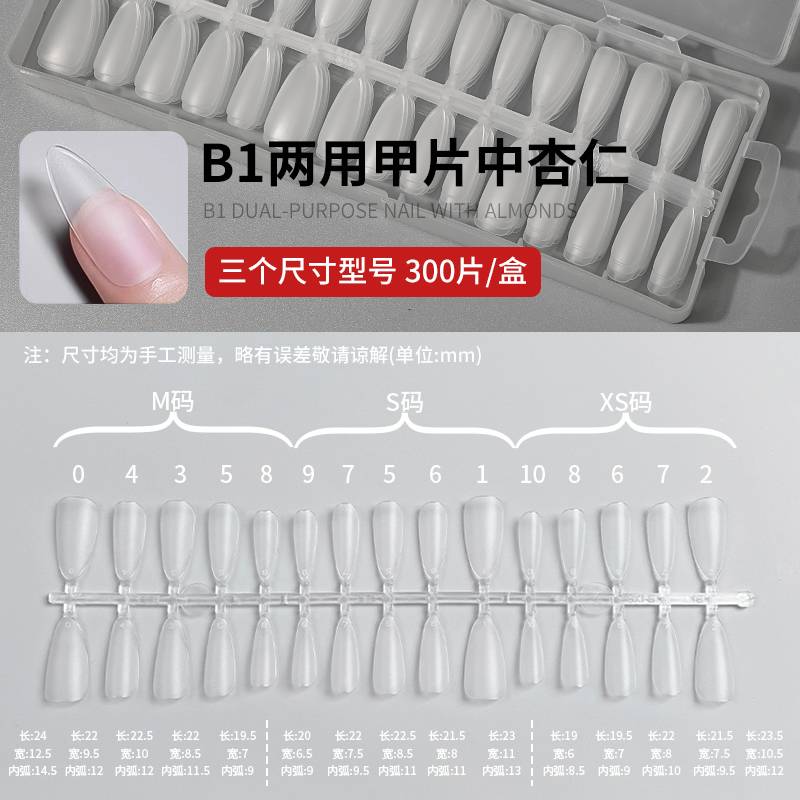  240pcs Nail Art Set Pre-Made - Nail Art Denim recensione e prezzo