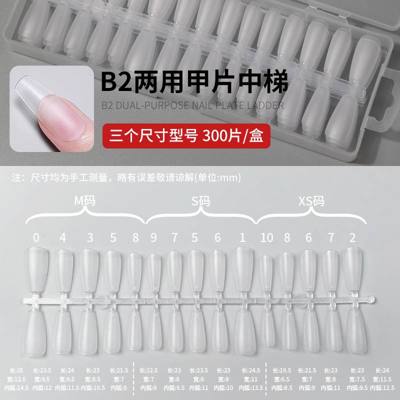  240pcs Nail Art Set Pre-Made - Nail Art Denim recensione e prezzo