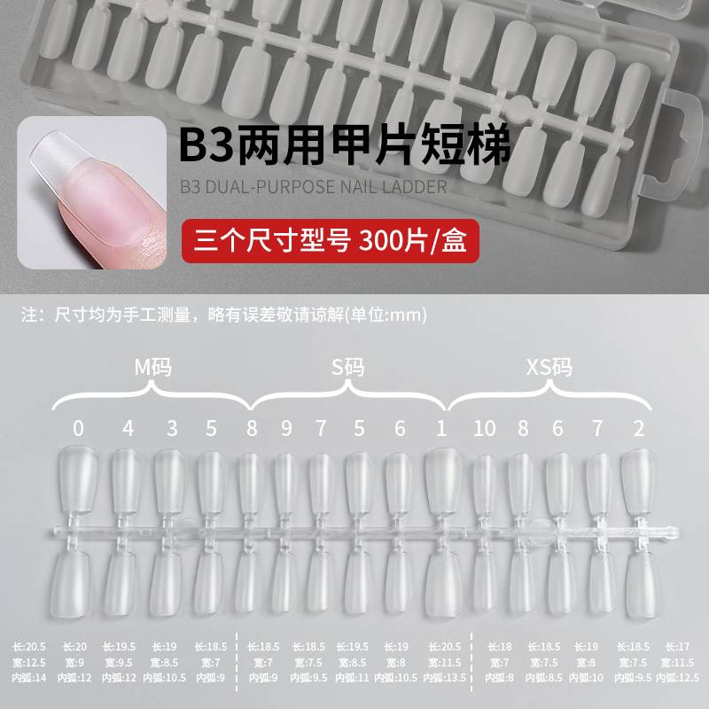  240pcs Nail Art Set Pre-Made - Nail Art Denim recensione e prezzo