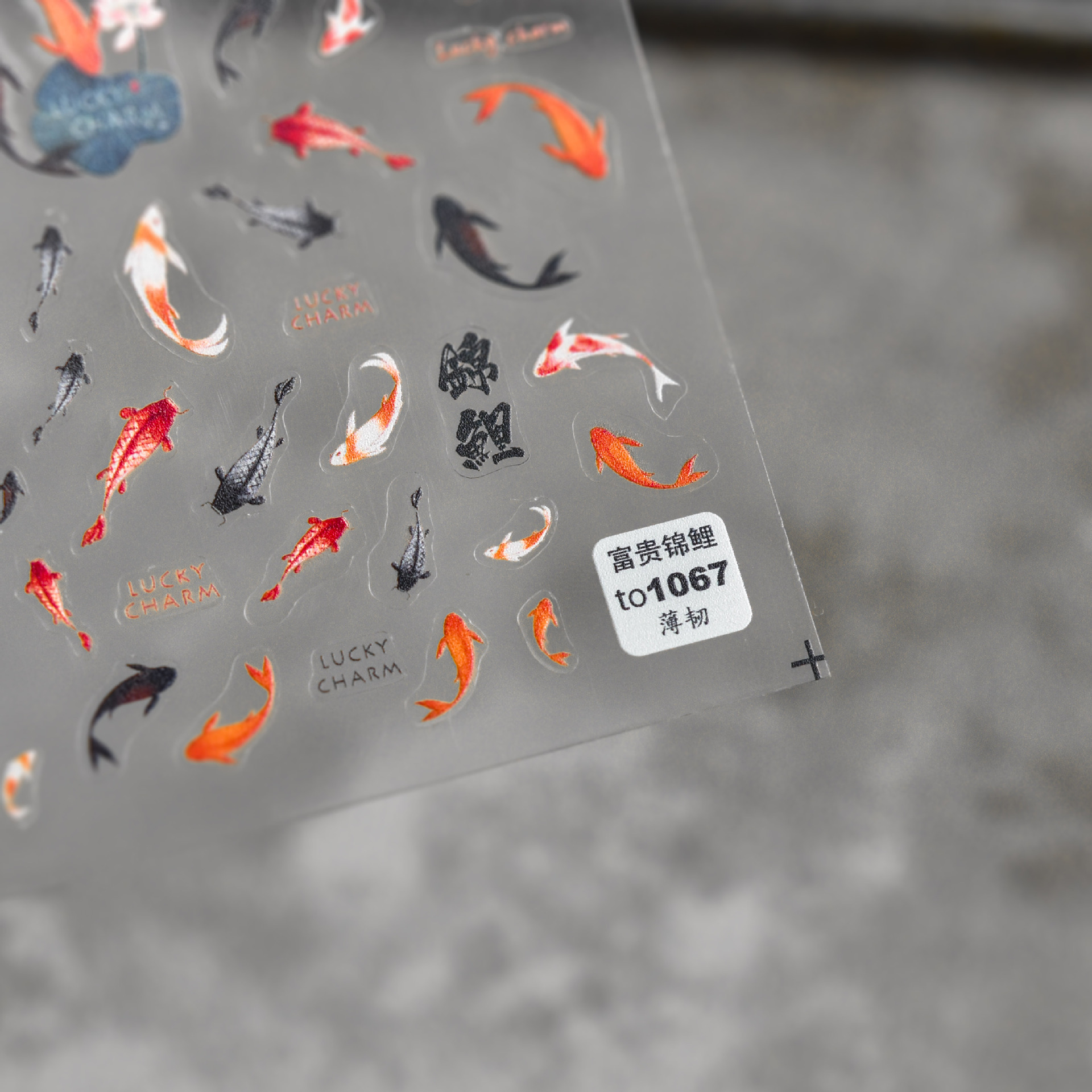 Thin Tough Stickers Cute 5D Ko - Nail Art Van Gogh recensione e prezzo